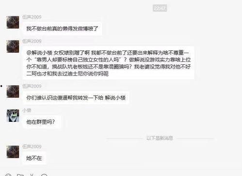 吃瓜聊天群聊,揭秘网络社交圈的趣味瞬间