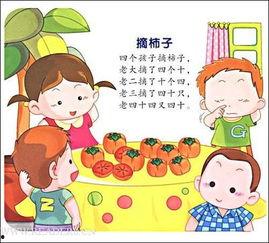 绕口令吃瓜红黄蓝,红黄蓝瓜果飘香