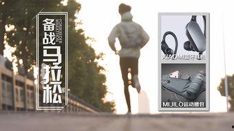 吃瓜博尔特,揭秘体坛巨星的生活瞬间