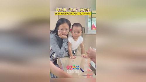 母子性吃瓜,揭秘家庭中的甜蜜“瓜”事