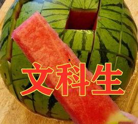 体育生视频吃瓜