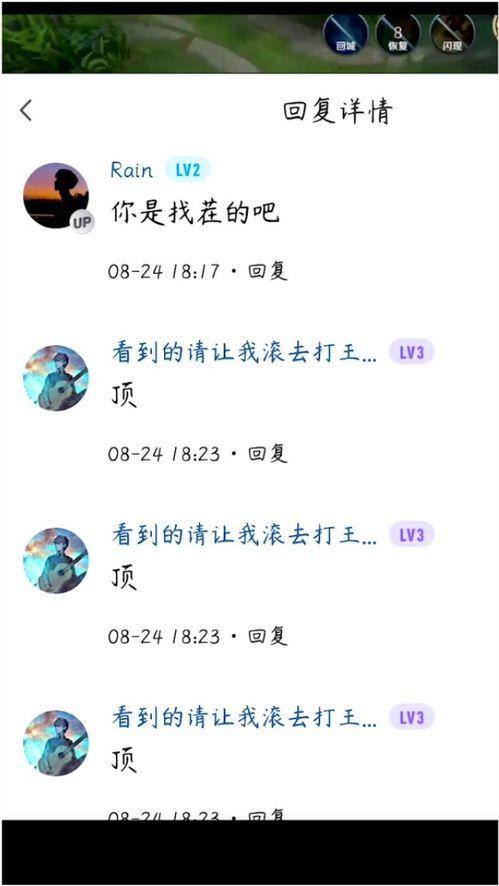 吃瓜蛋的评论,揭秘娱乐圈背后的那些事儿