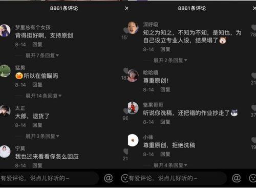抖音吃瓜合集云,揭秘热门事件背后的真相与笑料