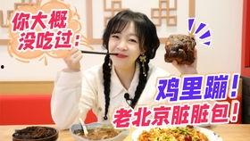 露宝吃不饱吃瓜,吃不饱吃瓜大作战