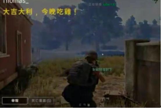 吃鸡吃瓜视频打架,网络暴力下的现实反思